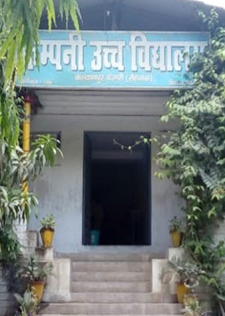 | Dalmia Vidya Mandir